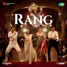 Rang 