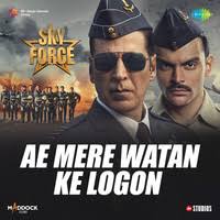 Ae Mere Watan Ke Logon