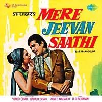 O Mere Dil Ke Chain Mere