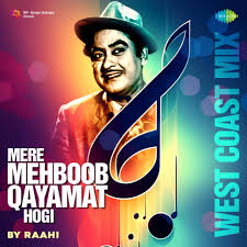 Mere Mehboob Qayamat Hogi