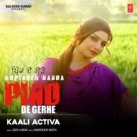 Pind de Gerhe
